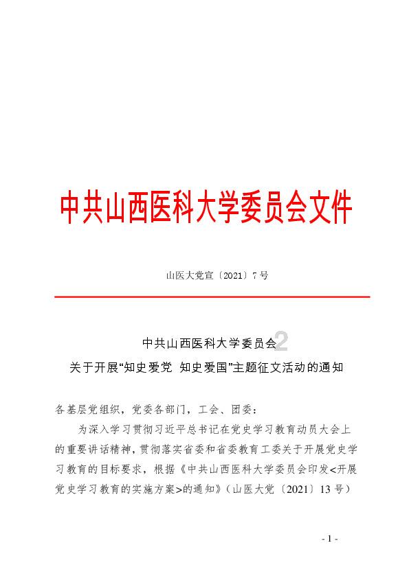 歌词你孤单坐在黑夜里问候是什么歌？游戏画面